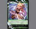翠美 ペンデュラムアート