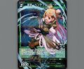 翠美 ペンデュラムアート(パラ)
