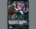 凶魔 マルコシアス(パラ)