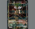 小装 ハジョウツイ(パラ)