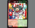 小罠 ボールゾウ