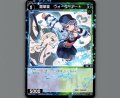 蒼翠美 ウォーターアート