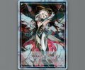 クレイヴ(パラ)
