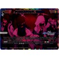 アリウススクワッド、作戦開始(UAR)