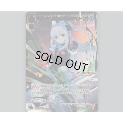 画像1: 月雪ミヤコ[自走式閃光ドローン](SLR)