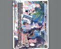 隠されし遺産を求めて