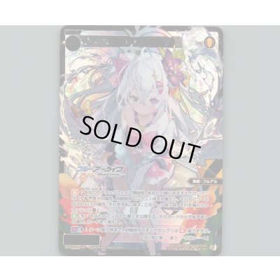 画像1: 白洲アズサ(水着)(SSR)