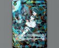 天童アリス(メイド)