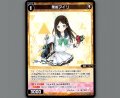 栗村アイリ