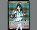 栗村アイリ(パラ)