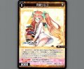 円堂シミコ