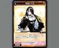 若葉ヒナタ