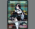若葉ヒナタ(パラ)
