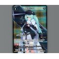 槌永ヒヨリ(パラ)