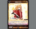 伊原木ヨシミ