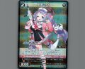 朝顔ハナエ(パラ)