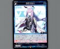 白石ウタハ