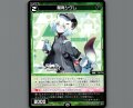 間宵シグレ