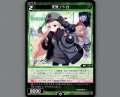 天見ノドカ