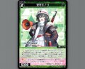 安守ミノリ