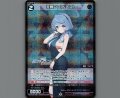 天雨アコ(ドレス)(パラ)