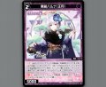 黒舘ハルナ(正月)