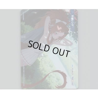 画像1: 不破レンゲ