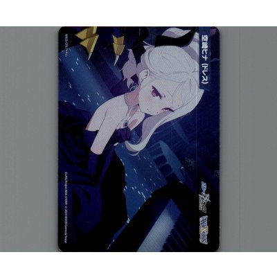 画像1: 空崎ヒナ(ドレス)