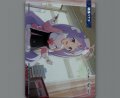 朝顔ハナエ