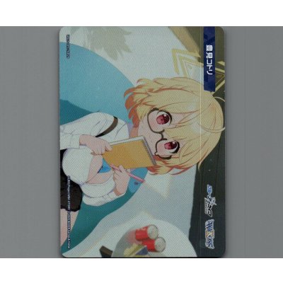 画像1: 豊見コトリ