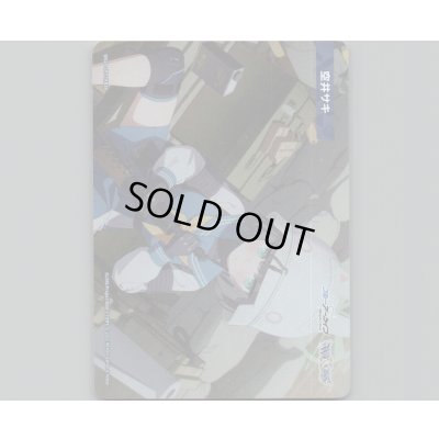 画像1: 空井サキ