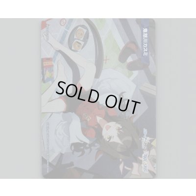 画像1: 鬼怒川カスミ