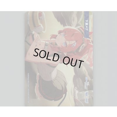 画像1: 下倉メグ