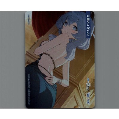 画像1: 天雨アコ(ドレス)