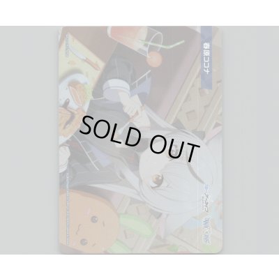 画像1: 春原ココナ