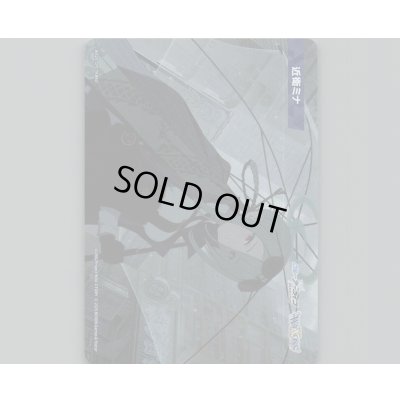 画像1: 近衛ミナ