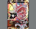 シャボン・リフレクション(UAR)