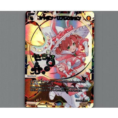 画像1: シャボン・リフレクション(UAR)
