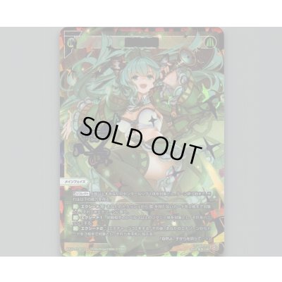 画像1: 心地光明(UAR)