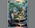 千里同風