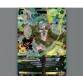 千里同風(UAR)