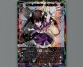 リコレクション・クリエイト(UAR)