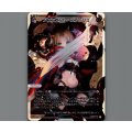 アンシエント・スラッシュ