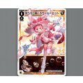 永らえし者 タウィル＝エット