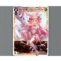 永らえし者 タウィル＝トヴォ