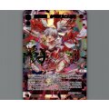 合炎奇炎 タマヨリヒメ之参(UR)
