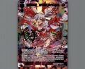 合炎奇炎 タマヨリヒメ之参(UR)