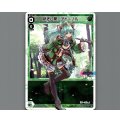 紡ぎし扉 アト＝ノル