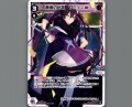創造の針姫 ヤミノ＝III