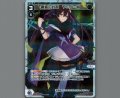 創造の針姫 ヤミノ＝III(パラ)